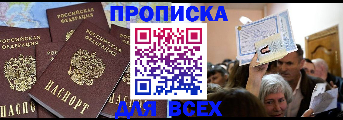 форма 3 в Харовске